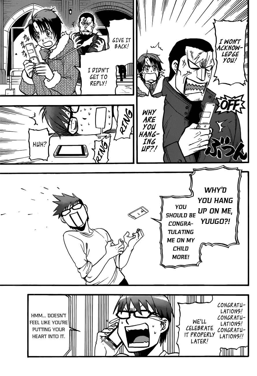 Page 17 Chapter 119 Gin no Saji - ~ Silver Spoon ~