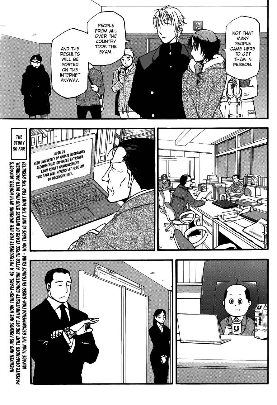 Page 5 Chapter 119 Gin no Saji - ~ Silver Spoon ~