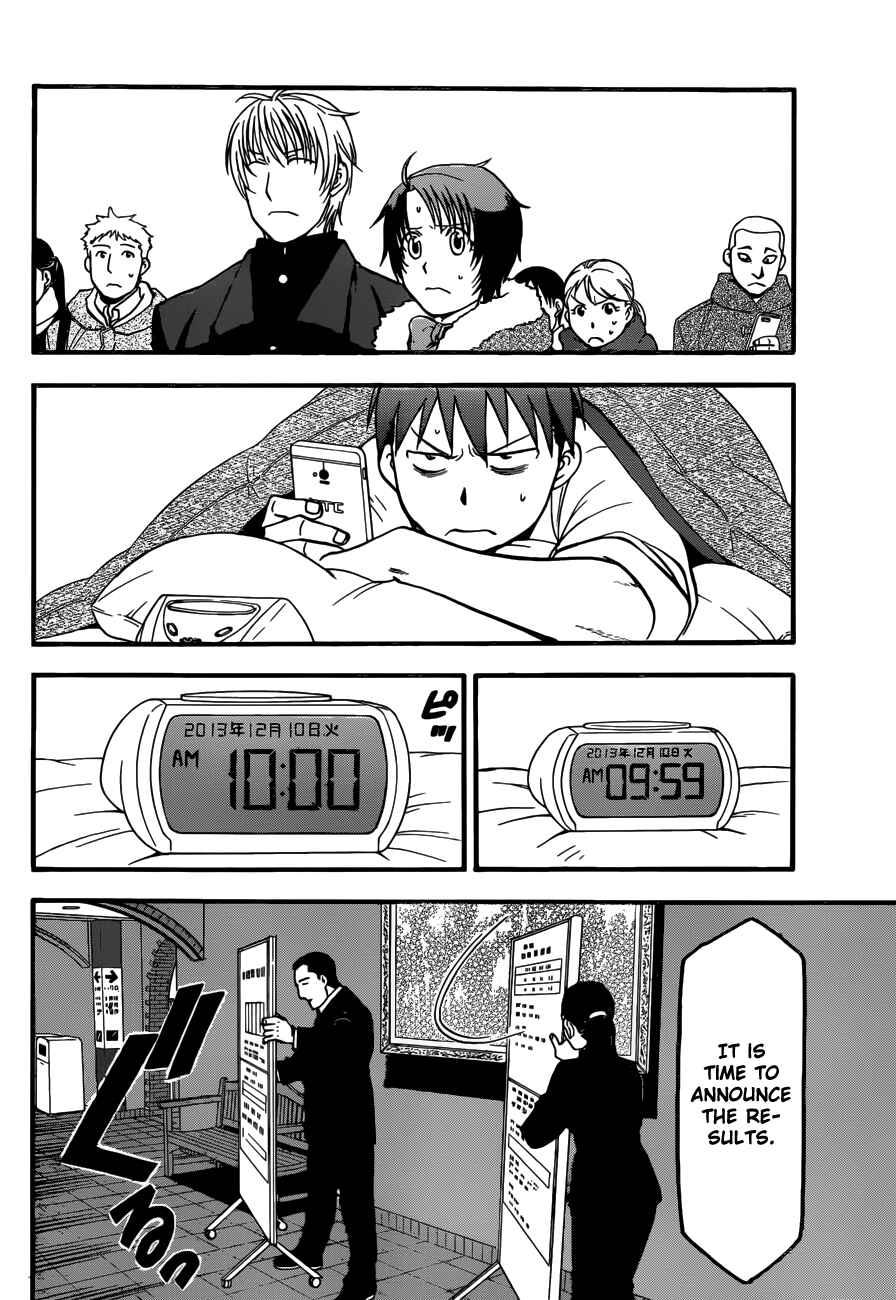 Page 6 Chapter 119 Gin no Saji - ~ Silver Spoon ~