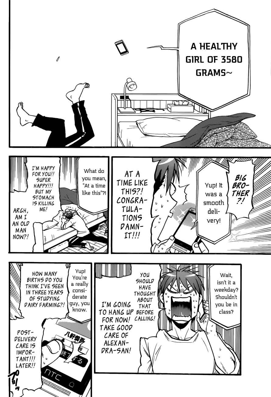 Page 8 Chapter 119 Gin no Saji - ~ Silver Spoon ~