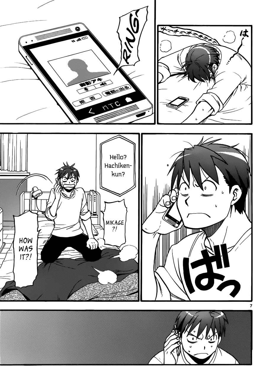 Page 9 Chapter 119 Gin no Saji - ~ Silver Spoon ~
