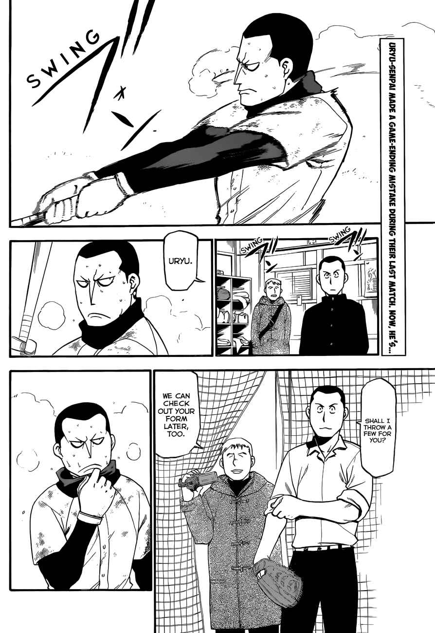 Page 3 Chapter 66 Gin no Saji - ~ Silver Spoon ~