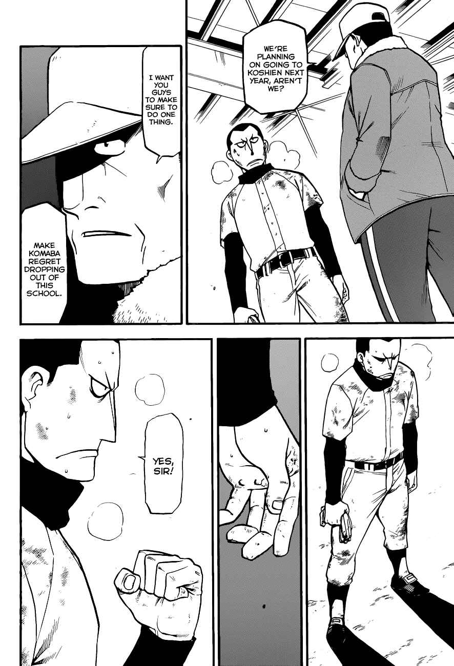 Page 7 Chapter 66 Gin no Saji - ~ Silver Spoon ~
