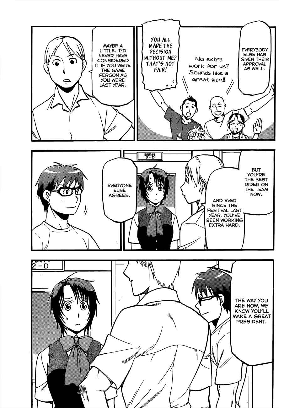 Page 12 Chapter 102 Gin no Saji - ~ Silver Spoon ~