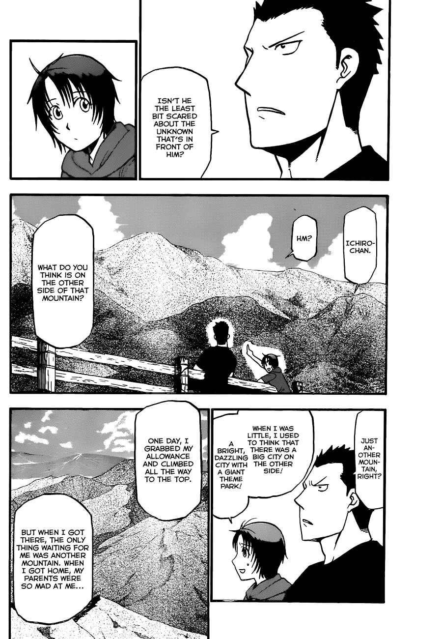 Page 17 Chapter 102 Gin no Saji - ~ Silver Spoon ~