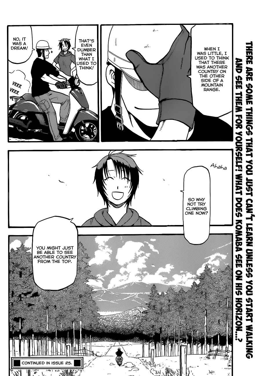 Page 19 Chapter 102 Gin no Saji - ~ Silver Spoon ~