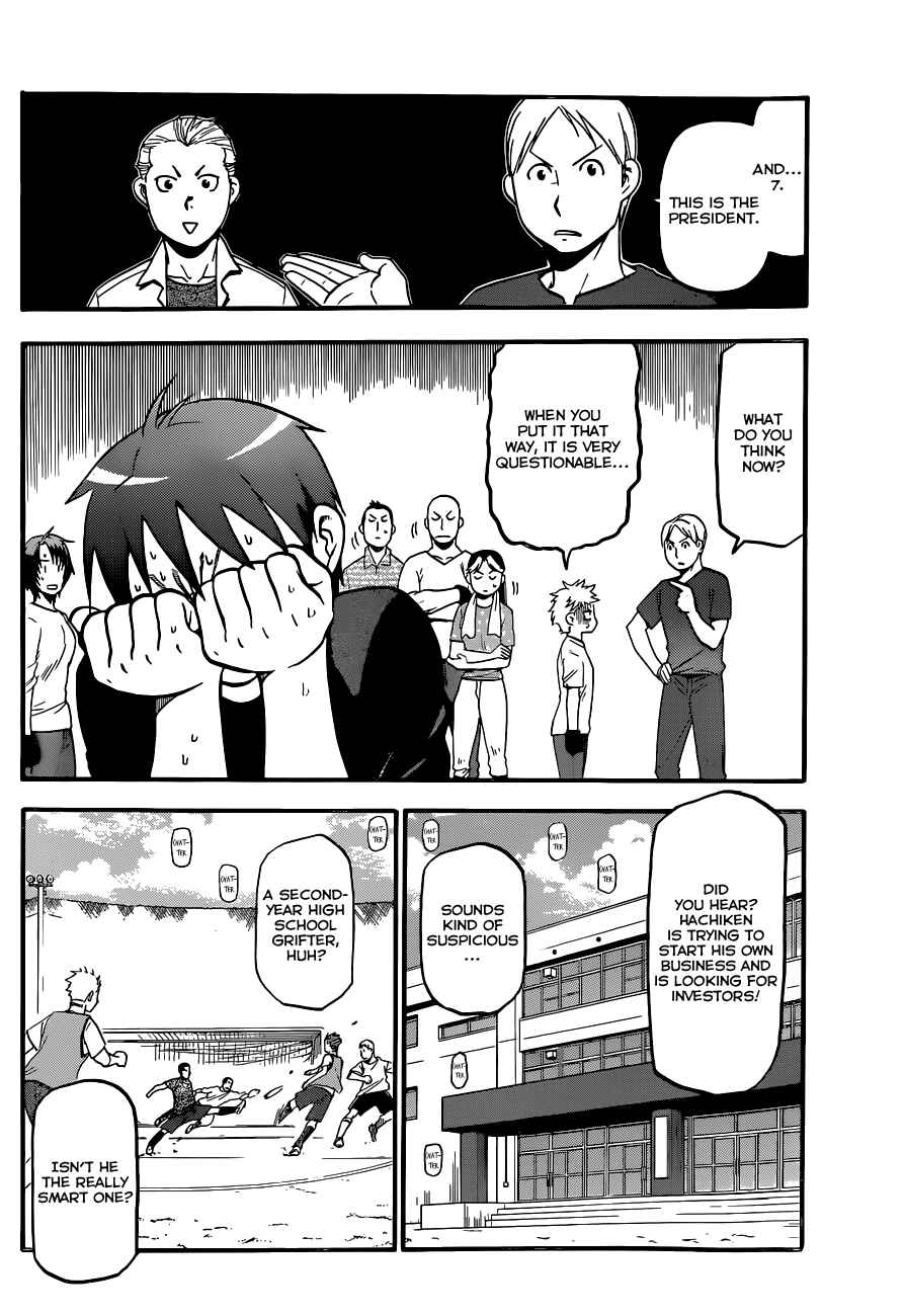 Page 7 Chapter 102 Gin no Saji - ~ Silver Spoon ~