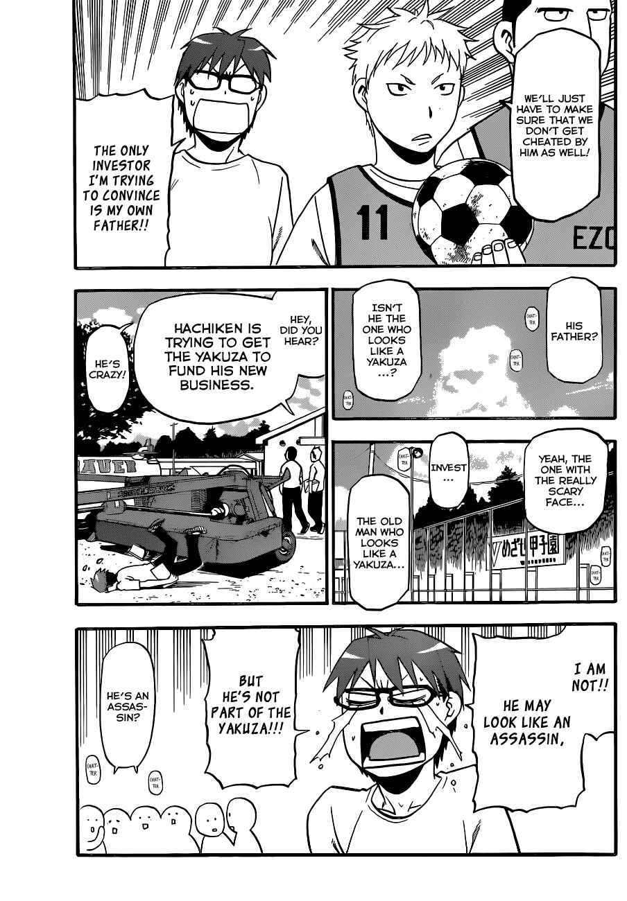 Page 8 Chapter 102 Gin no Saji - ~ Silver Spoon ~