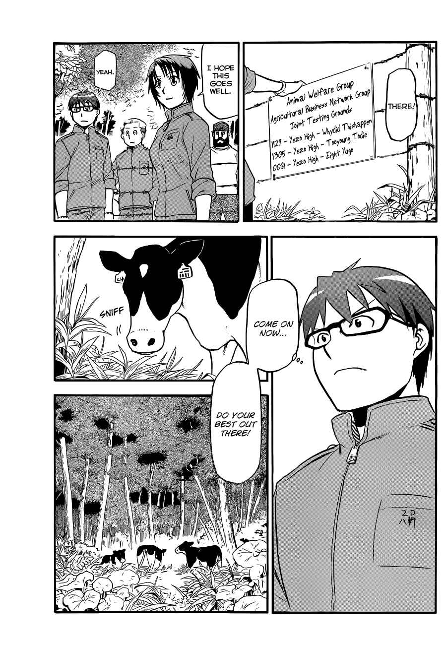 Page 12 Chapter 99 Gin no Saji - ~ Silver Spoon ~