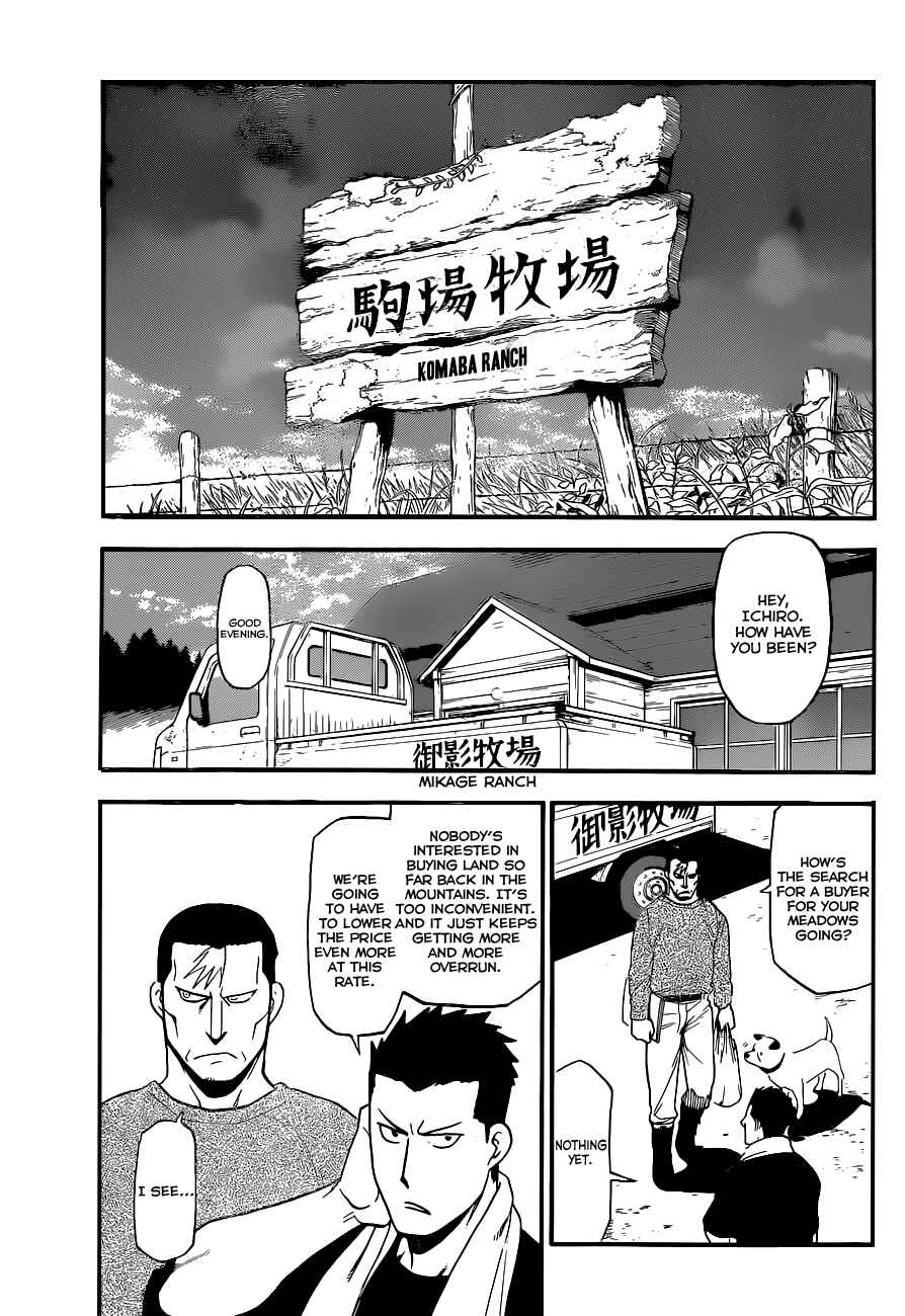 Page 14 Chapter 99 Gin no Saji - ~ Silver Spoon ~