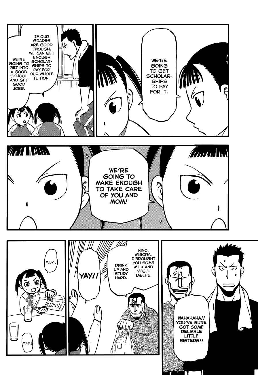 Page 17 Chapter 99 Gin no Saji - ~ Silver Spoon ~