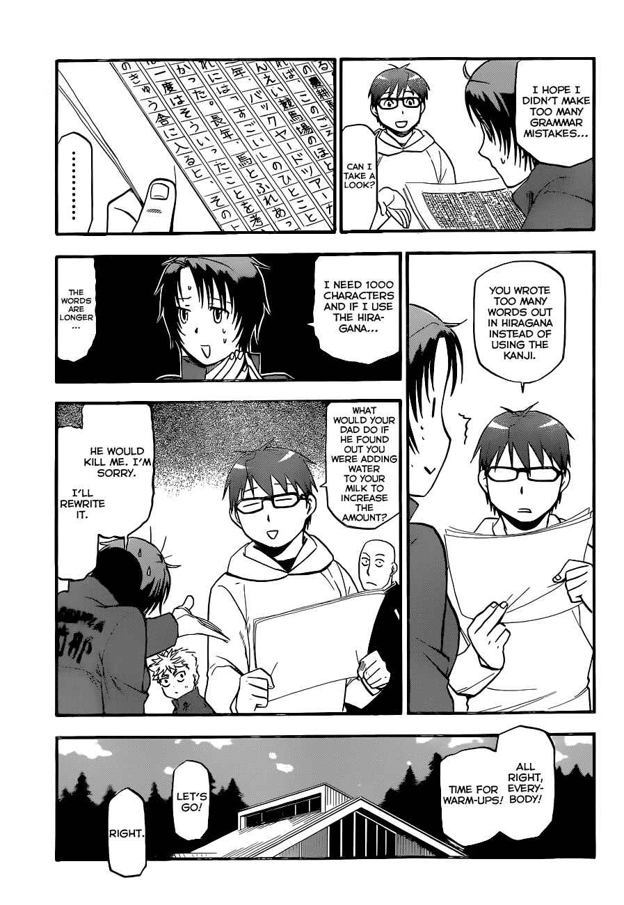 Page 6 Chapter 99 Gin no Saji - ~ Silver Spoon ~