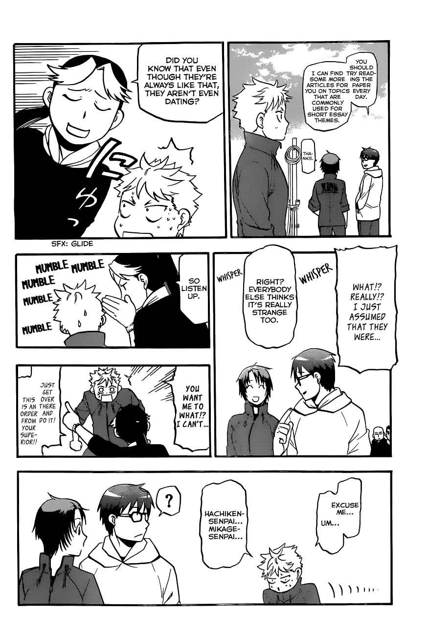 Page 7 Chapter 99 Gin no Saji - ~ Silver Spoon ~