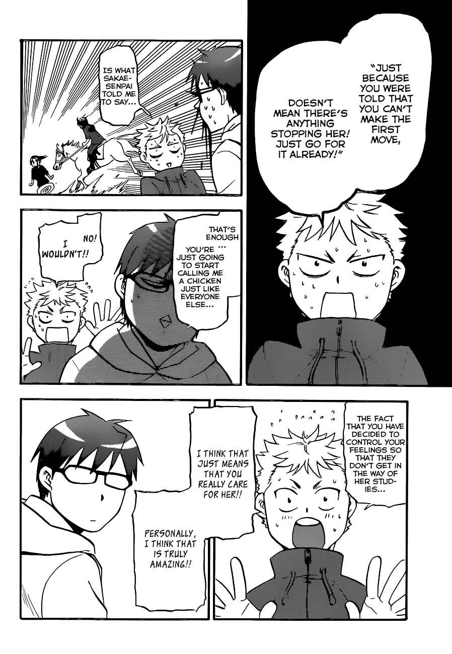 Page 9 Chapter 99 Gin no Saji - ~ Silver Spoon ~