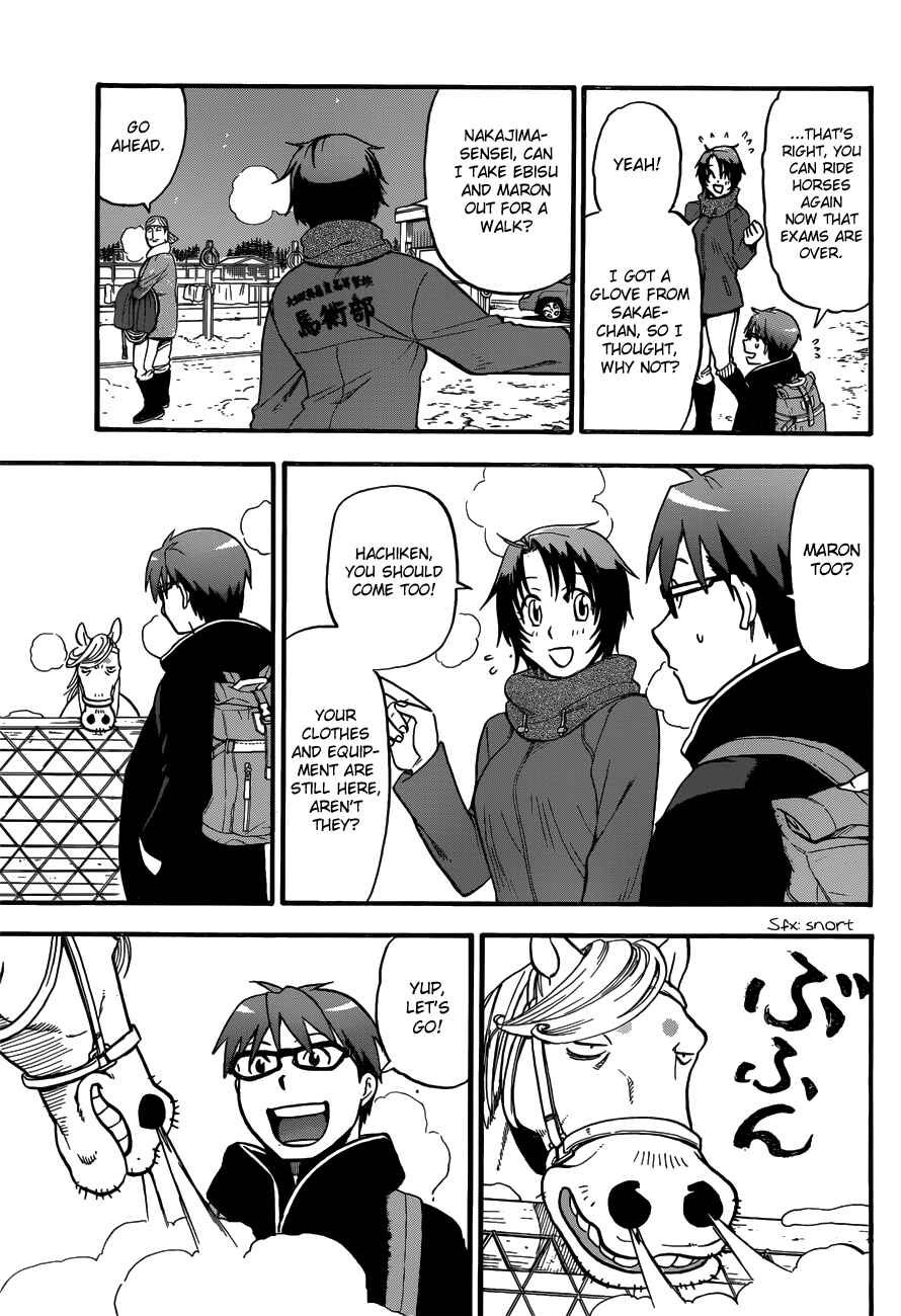 Page 13 Chapter 120 Gin no Saji - ~ Silver Spoon ~