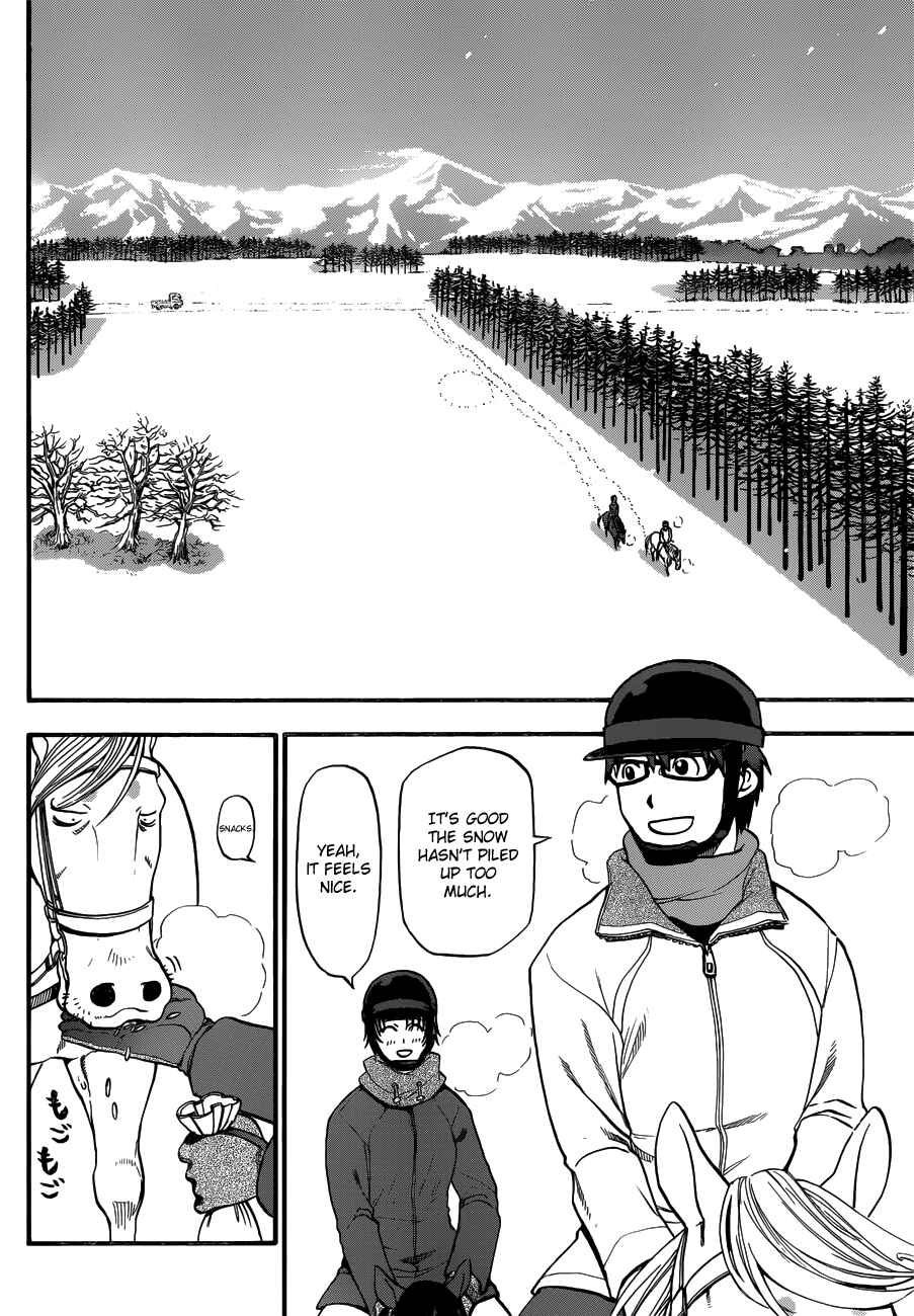 Page 14 Chapter 120 Gin no Saji - ~ Silver Spoon ~