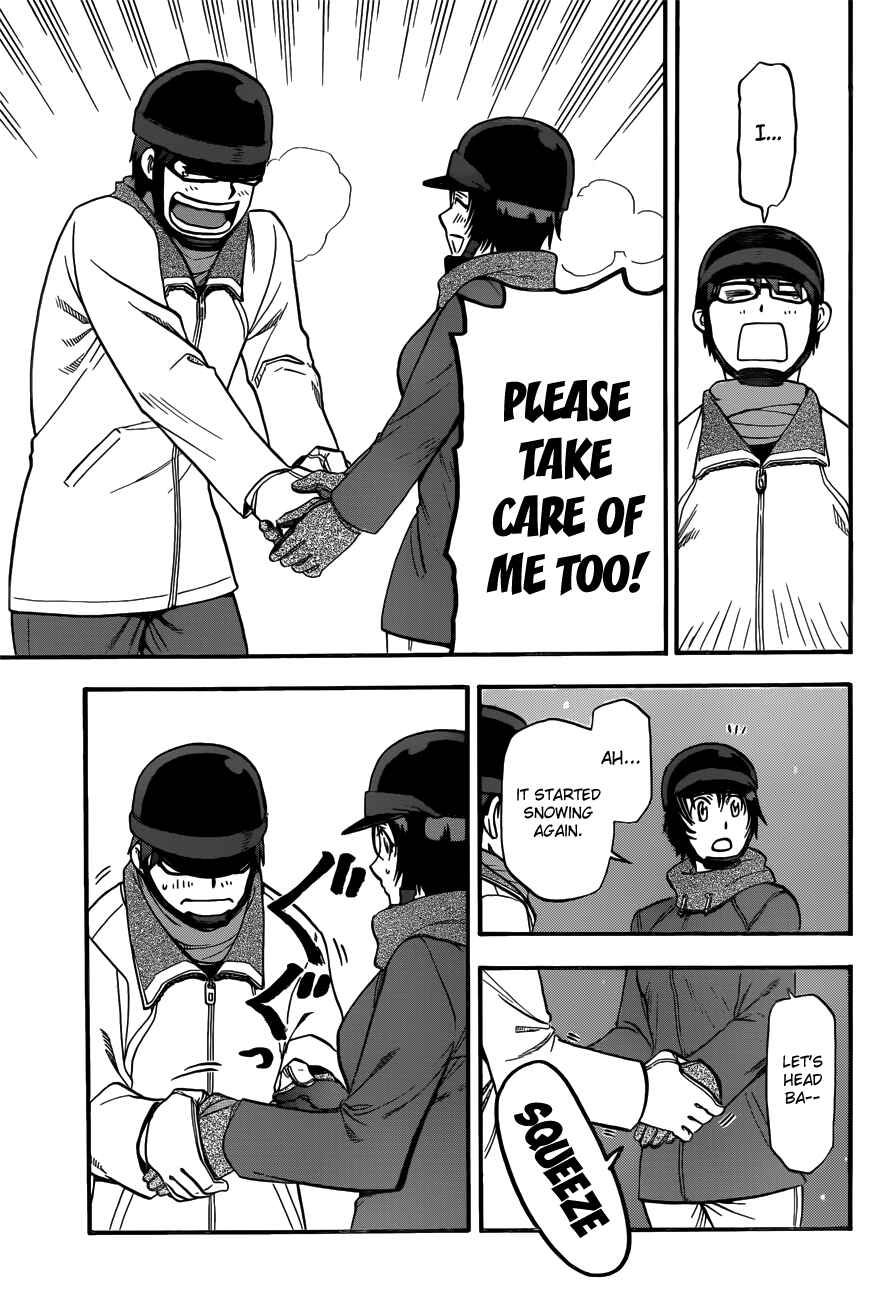 Page 17 Chapter 120 Gin no Saji - ~ Silver Spoon ~