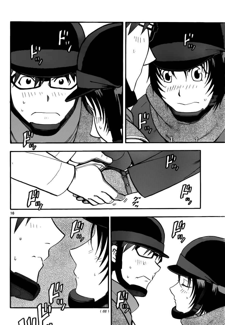 Page 18 Chapter 120 Gin no Saji - ~ Silver Spoon ~