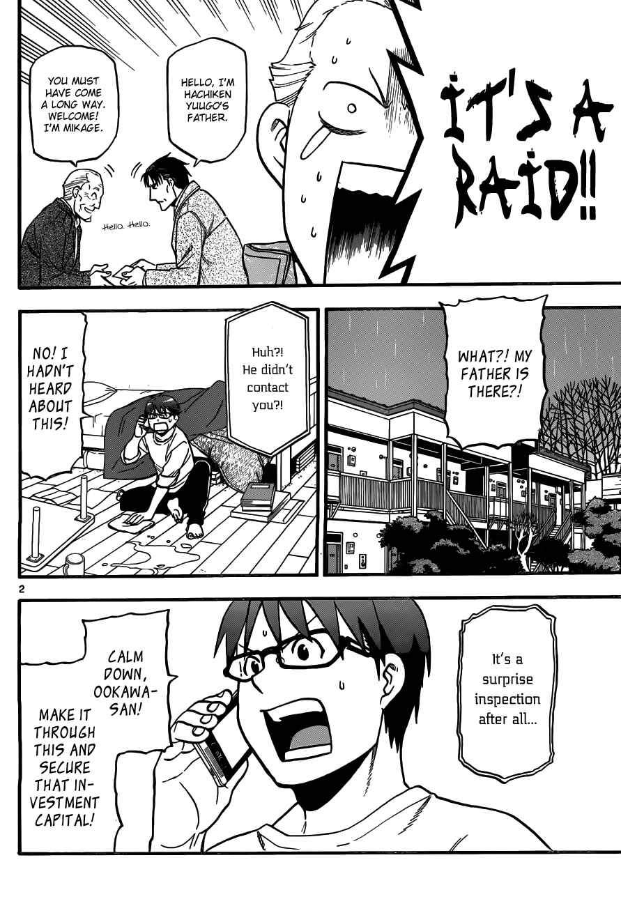 Page 4 Chapter 120 Gin no Saji - ~ Silver Spoon ~