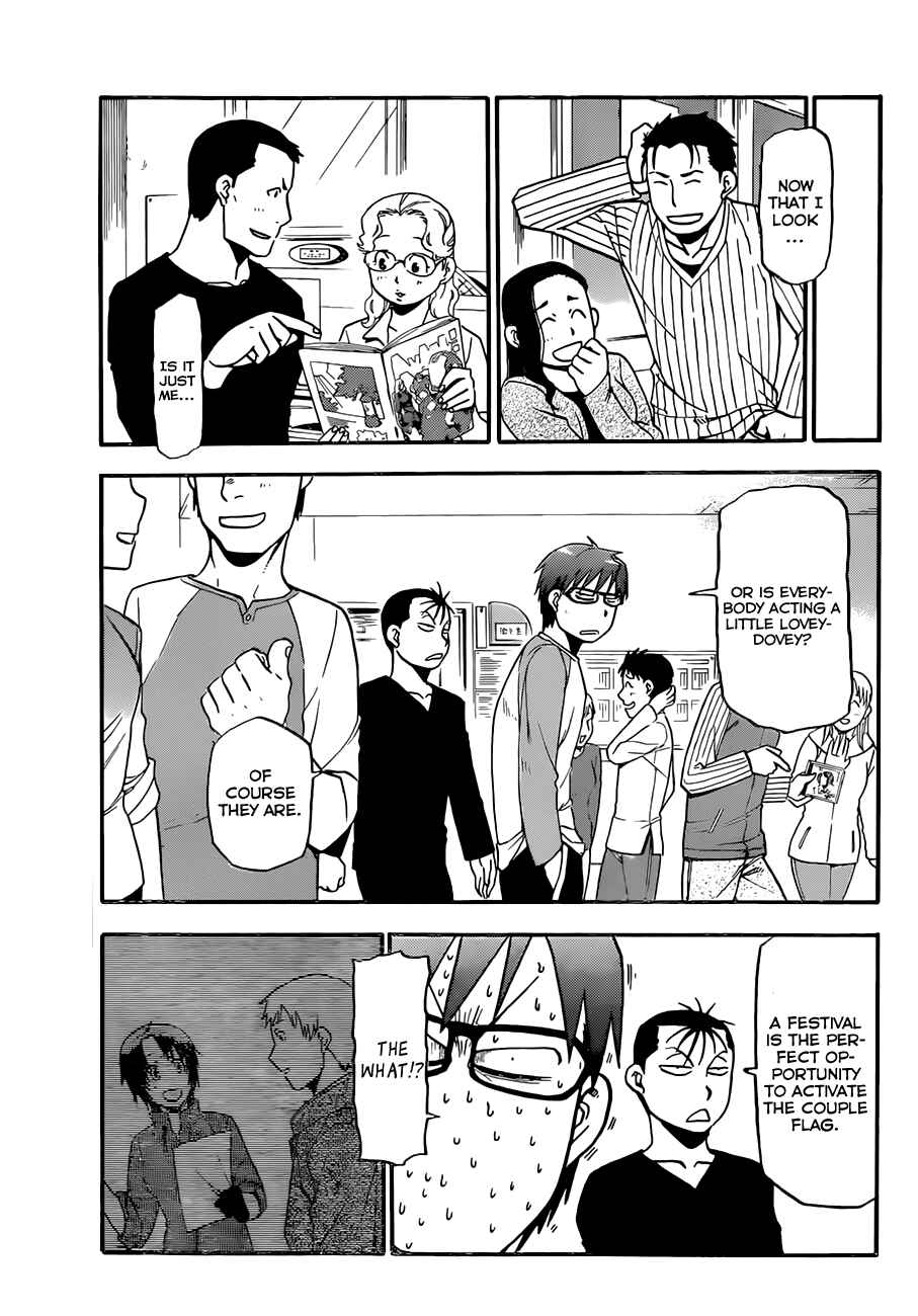 Page 12 Chapter 57 Gin no Saji - ~ Silver Spoon ~