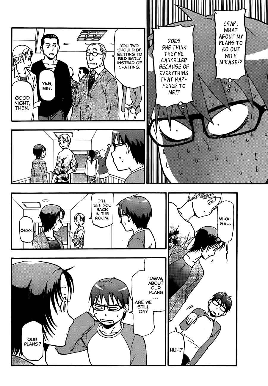 Page 13 Chapter 57 Gin no Saji - ~ Silver Spoon ~