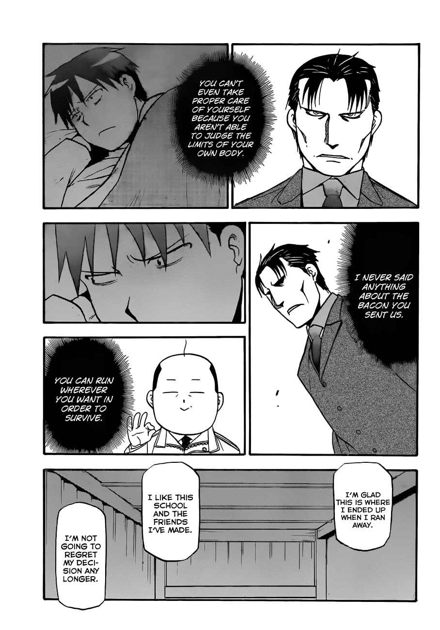 Page 18 Chapter 57 Gin no Saji - ~ Silver Spoon ~