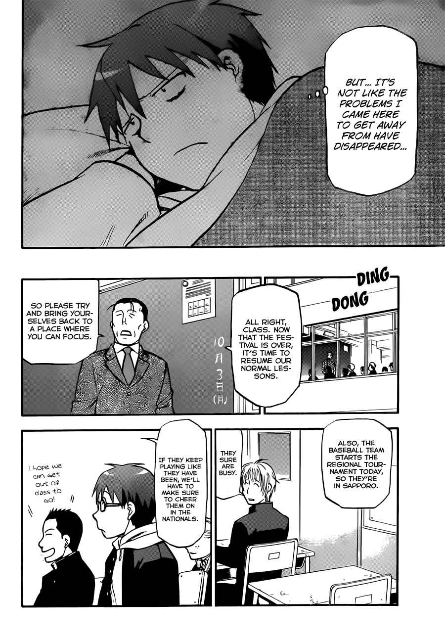 Page 19 Chapter 57 Gin no Saji - ~ Silver Spoon ~