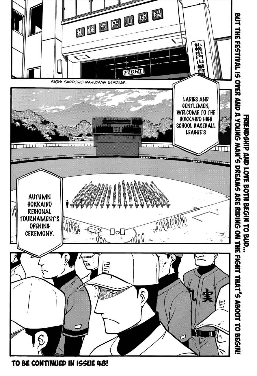 Page 21 Chapter 57 Gin no Saji - ~ Silver Spoon ~