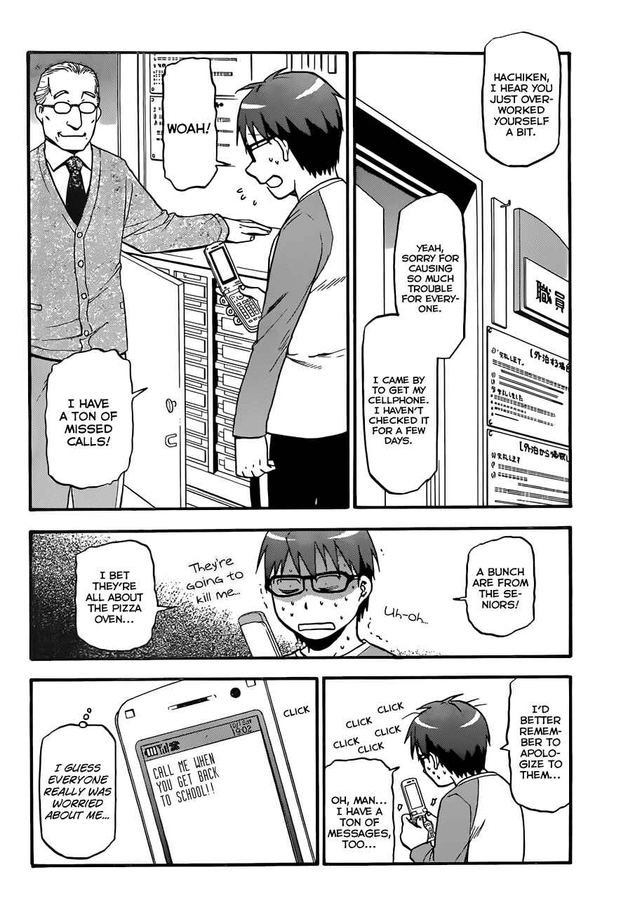 Page 5 Chapter 57 Gin no Saji - ~ Silver Spoon ~