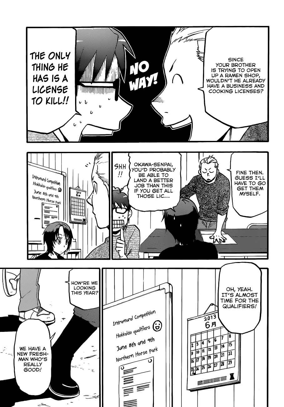 Page 10 Chapter 105 Gin no Saji - ~ Silver Spoon ~