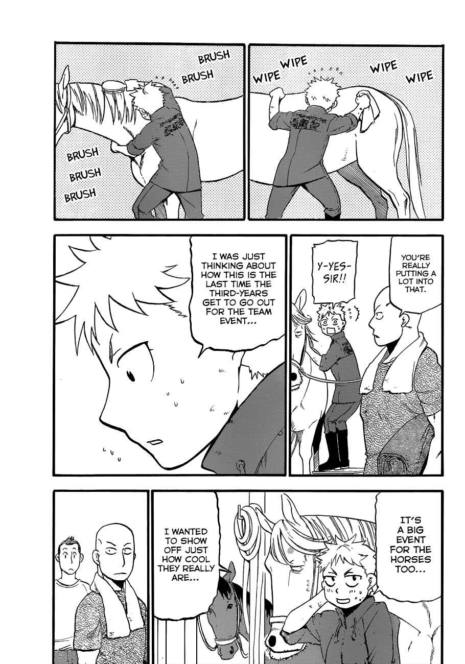 Page 12 Chapter 105 Gin no Saji - ~ Silver Spoon ~