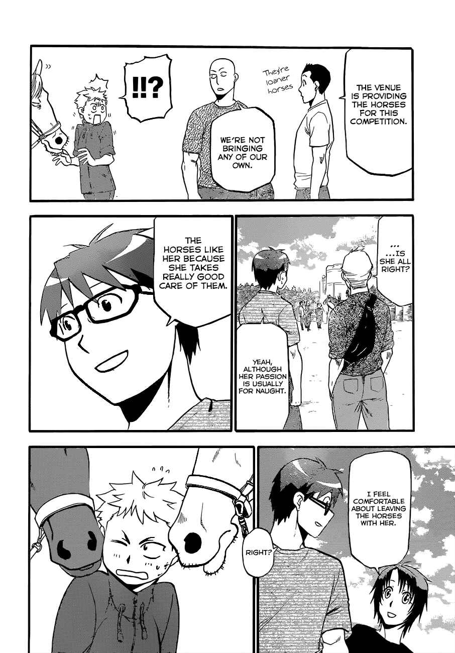 Page 13 Chapter 105 Gin no Saji - ~ Silver Spoon ~