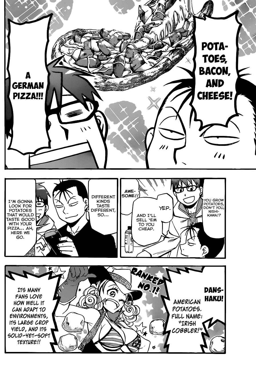 Page 3 Chapter 105 Gin no Saji - ~ Silver Spoon ~