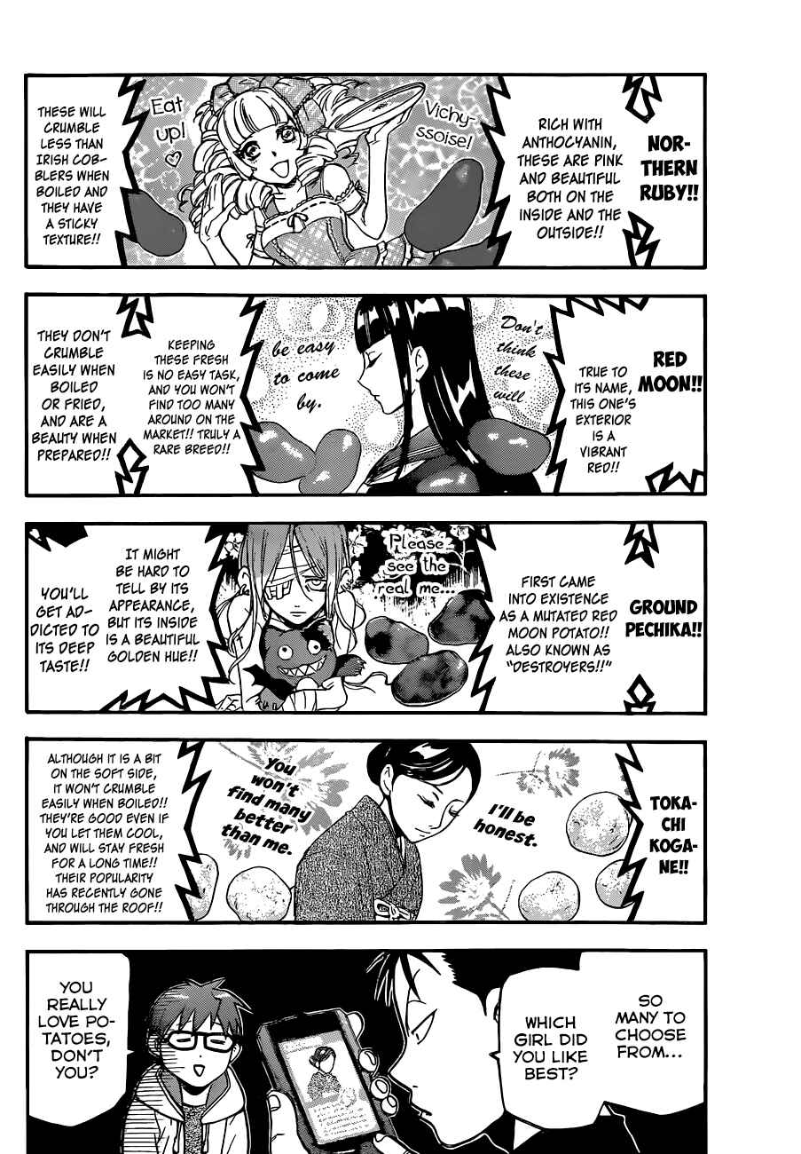 Page 5 Chapter 105 Gin no Saji - ~ Silver Spoon ~