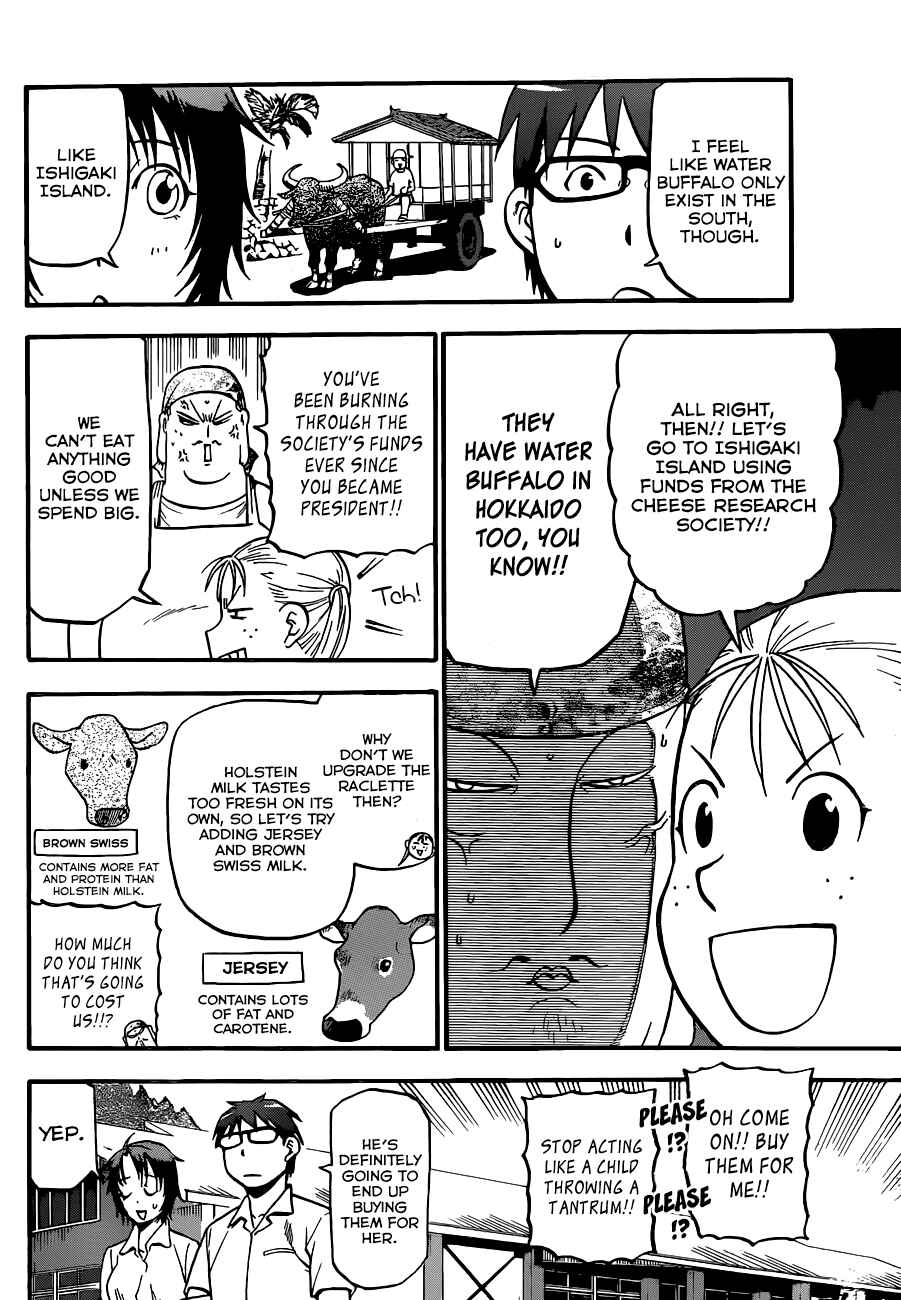 Page 7 Chapter 105 Gin no Saji - ~ Silver Spoon ~