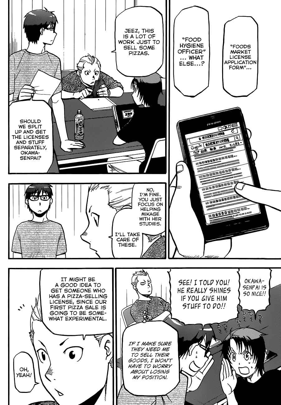 Page 9 Chapter 105 Gin no Saji - ~ Silver Spoon ~