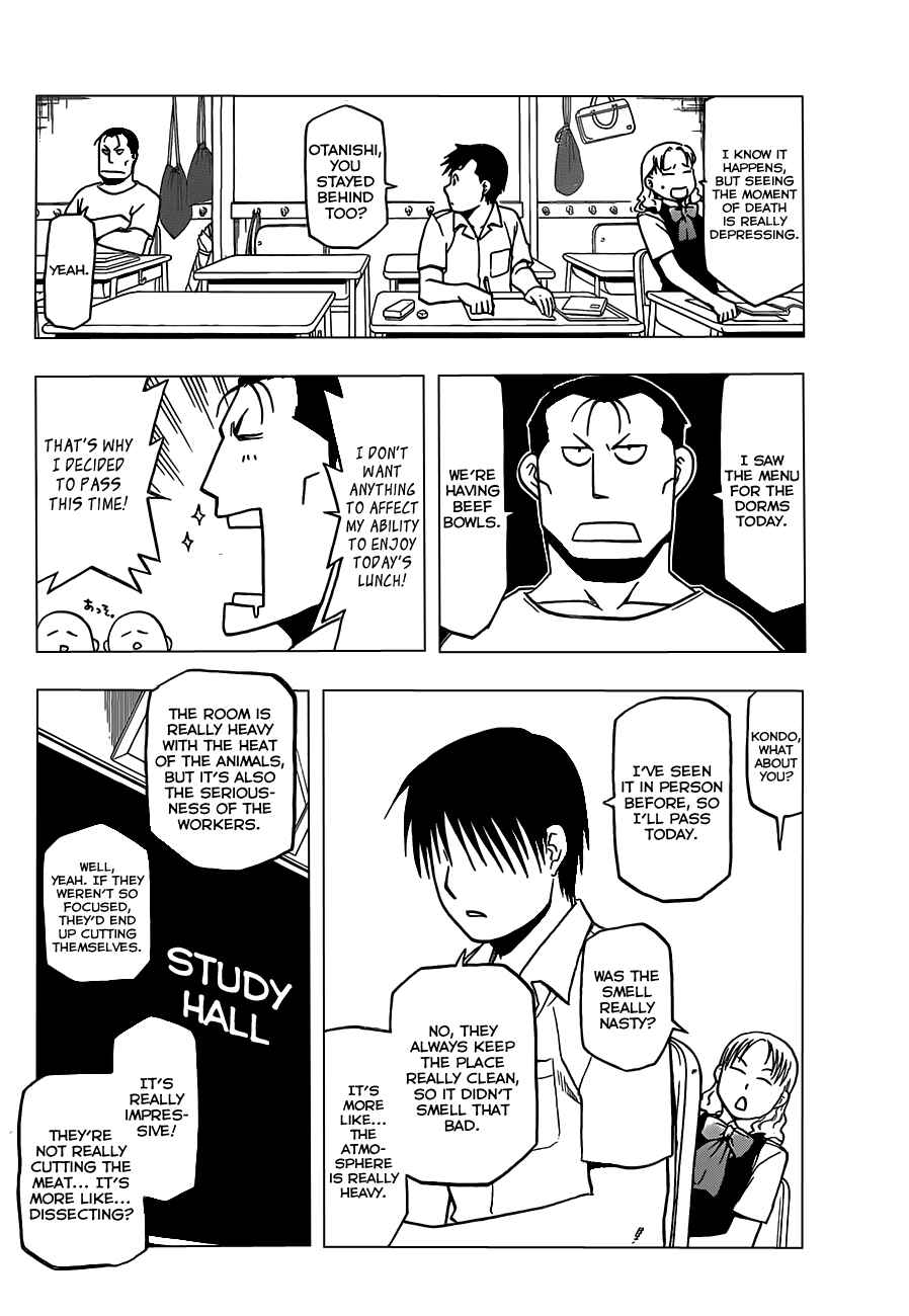 Page 15 Chapter 26 Gin no Saji - ~ Silver Spoon ~