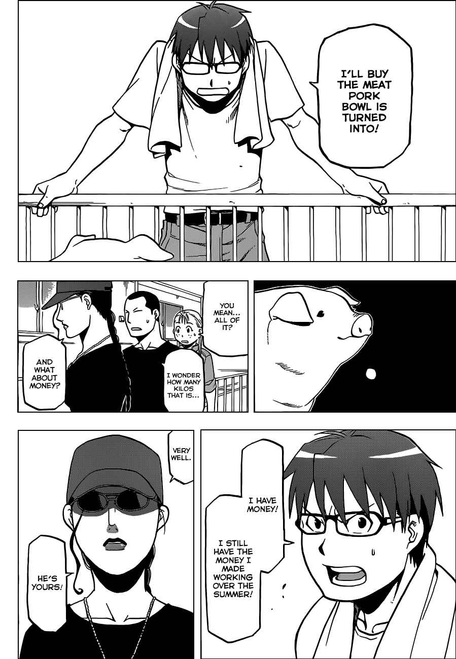 Page 3 Chapter 26 Gin no Saji - ~ Silver Spoon ~