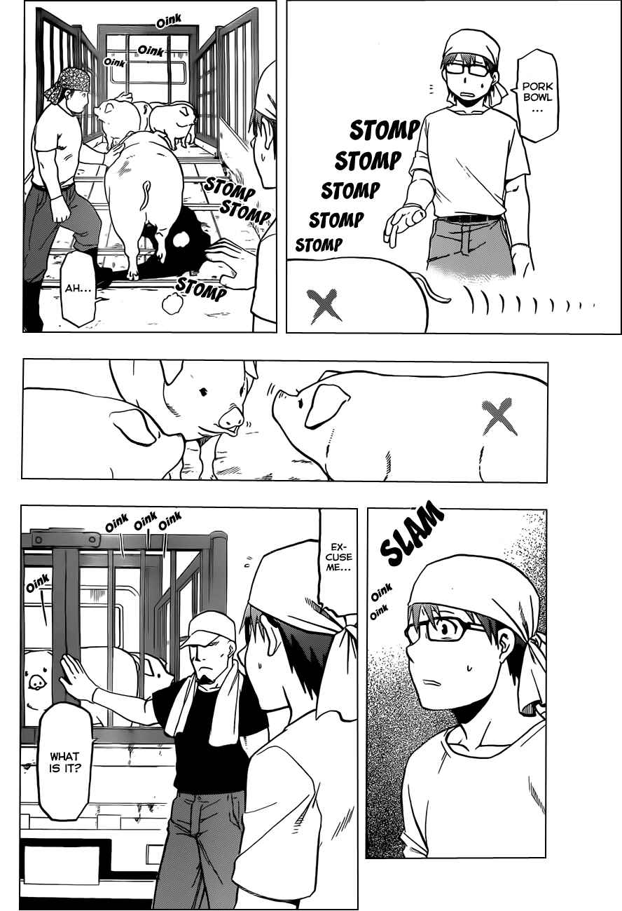 Page 5 Chapter 26 Gin no Saji - ~ Silver Spoon ~