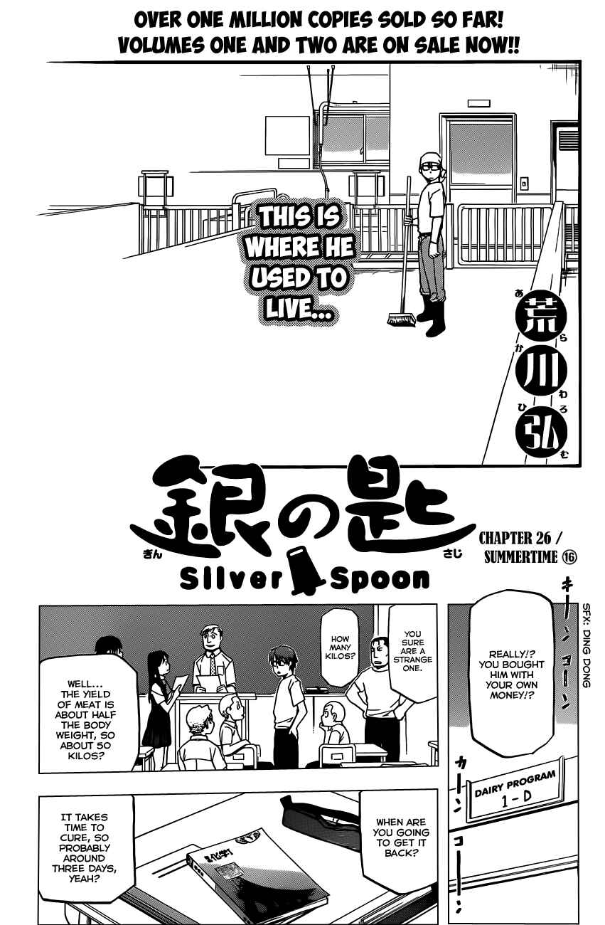Page 8 Chapter 26 Gin no Saji - ~ Silver Spoon ~