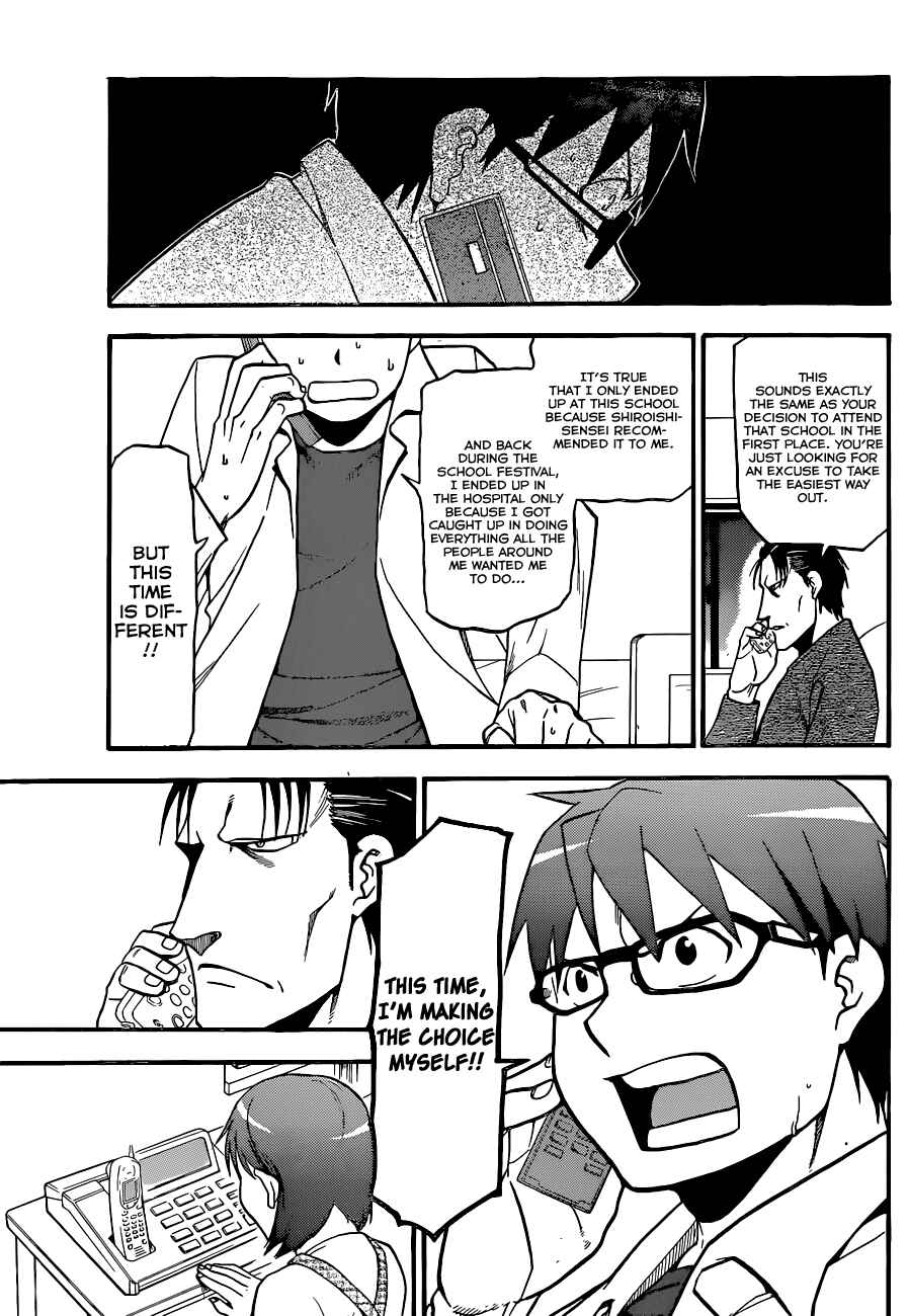 Page 10 Chapter 91 Gin no Saji - ~ Silver Spoon ~