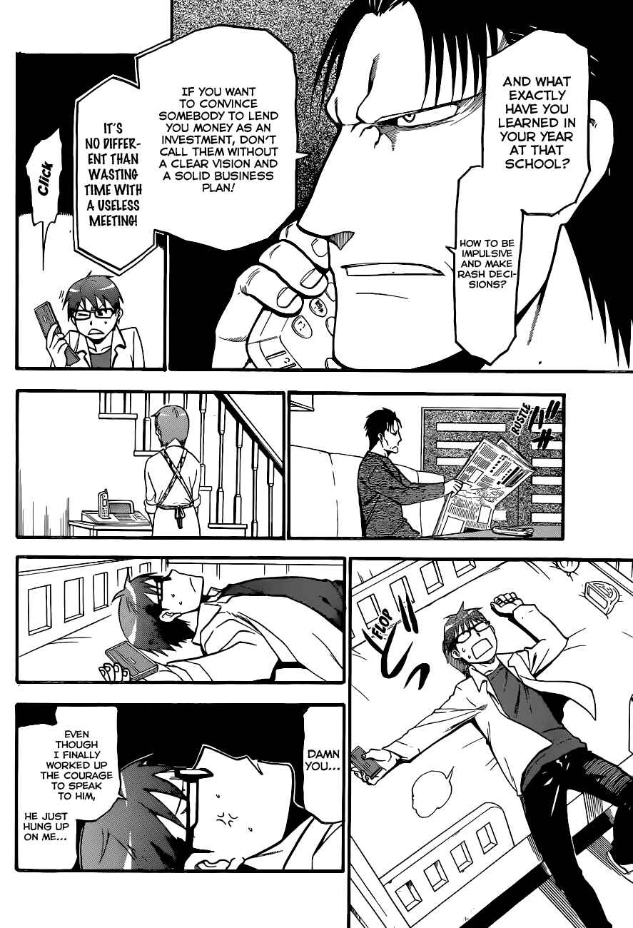 Page 11 Chapter 91 Gin no Saji - ~ Silver Spoon ~
