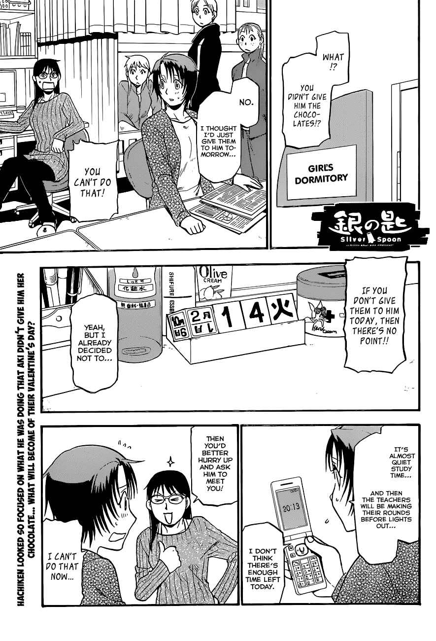 Page 2 Chapter 91 Gin no Saji - ~ Silver Spoon ~