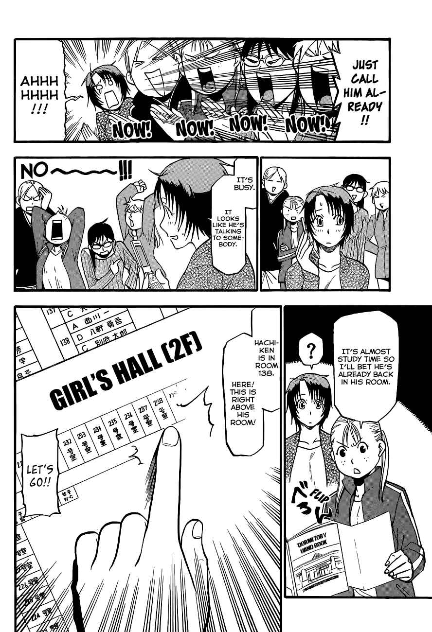 Page 3 Chapter 91 Gin no Saji - ~ Silver Spoon ~