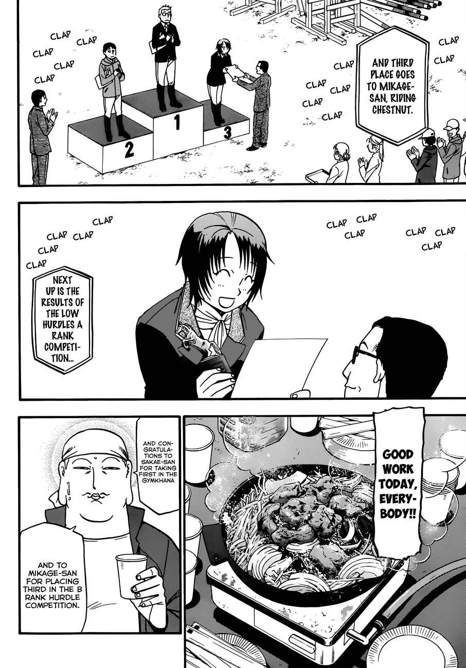 Page 13 Chapter 50 Gin no Saji - ~ Silver Spoon ~