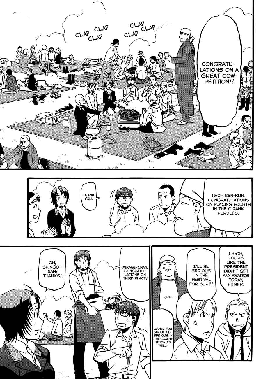 Page 14 Chapter 50 Gin no Saji - ~ Silver Spoon ~