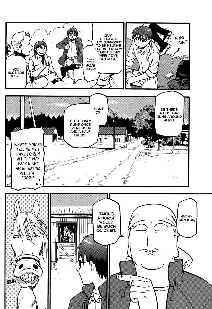 Page 17 Chapter 50 Gin no Saji - ~ Silver Spoon ~