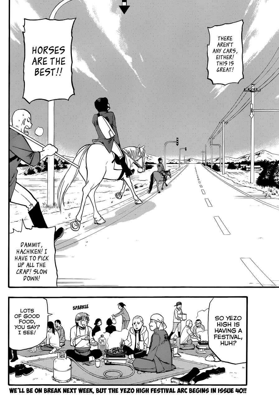 Page 19 Chapter 50 Gin no Saji - ~ Silver Spoon ~