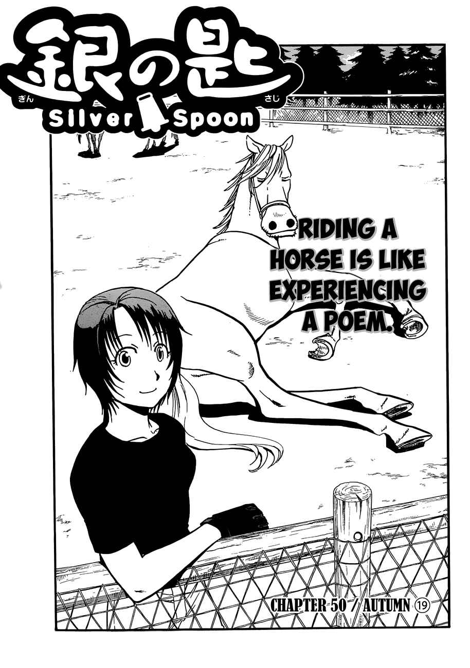 Page 2 Chapter 50 Gin no Saji - ~ Silver Spoon ~