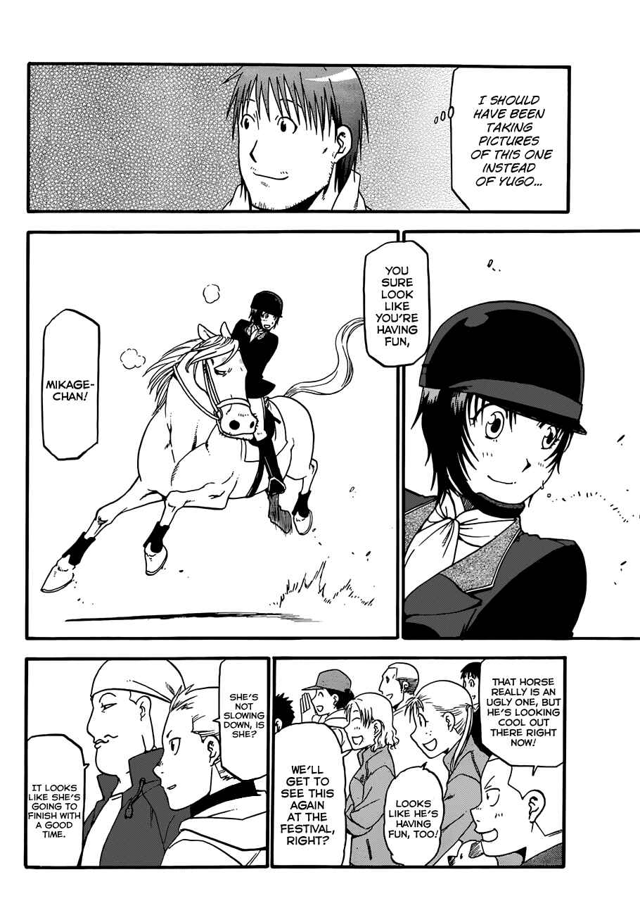 Page 5 Chapter 50 Gin no Saji - ~ Silver Spoon ~